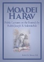 Moadei HaRav: Public Lectures on the Festivals [Hardcover]