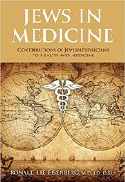 Jews in Medicine [Hardcover]