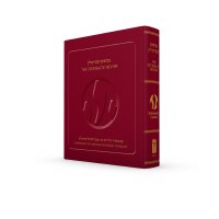The Steinsaltz Neviim [Hardcover]