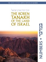 The Koren Tanakh of the Land of Israel Numbers [Hardcover]