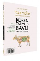 Koren Talmud Bavli Chullin Travel Edition 30E (78a-103b) [Paperback]