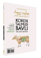 Koren Talmud Bavli Chullin Travel Edition 30G (130a-142a) [Paperback]