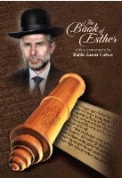 The Book of Esther with a Commentary by Rabbi Zamir Cohen [Hardcover]