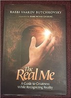 The Real Me [Hardcover]
