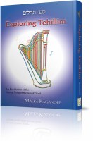 Exploring Tehillim [Paperback]