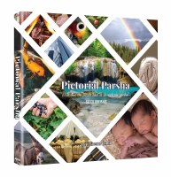 Pictorial Parsha Sefer Breishis [Hardcover]