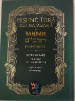 Mishnah Torah Rambam Sefer Zeraim Spanish Edition [Hardcover]