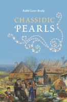 Chassidic Pearls [Paperback]