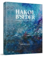 Hakol BSeder [Hardcover]