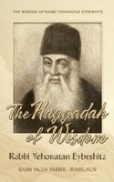 The Haggadah of Wisdom Rabbi Yehonatan Eybeshitz [Paperback]