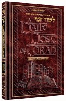 A Daily Dose Of Torah Series 1 Volume 10
Weeks of Korach through Pinchas [Hardcover]