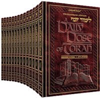 A Daily Dose Of Torah 14 Volume Slipcased Set Series One [Hardcover]