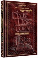 A Daily Dose Of Torah Series 1 Volume 11: Weeks of Mattos through Va'eschanan [Hardcover]