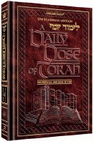 A Daily Dose Of Torah Series 1 Volume 14 The Festivals and Days of Awe [Hardcover]