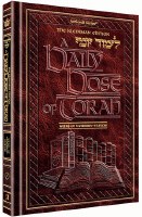 A Daily Dose Of Torah Series 1 Volume 3 Weeks of Vayeishev through Vayechi [Hardcover]