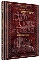 A Daily Dose Of Torah Series 1 Volume 6 Weeks of Ki Sisa through Vayikra [Hardcover]
