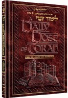 A Daily Dose Of Torah Series 1 Volume 8 Weeks of Acharei Mos through Bechukosai [Hardcover]