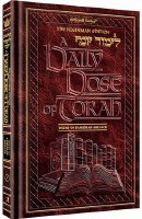 A Daily Dose Of Torah Series 1 Volume 9 Weeks of Bamidbar through Shelach [Hardcover]