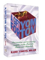 A Gift For Yom Tov [Paperback]