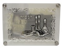 Glass Challah Board Designed with Laser Cut Silver Colored Shabbos Table Scene