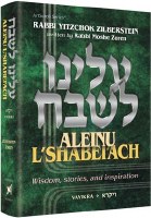Aleinu L'Shabeiach - Vayikra [Hardcover]
