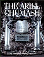 ARIEL CHUMASH VOL. 2 TOLD-VAYE