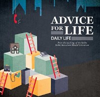 Advice for Life Daily Life