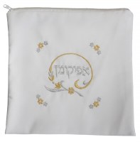 Afikoman Bag Polyester Zipper Closure Silver and Gold Flower Design