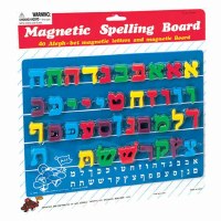 Alef Bet Magnetic Spelling Board with Magnetic Hebrew Letters