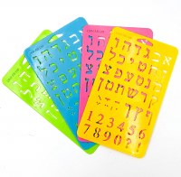 Plastic Stencil Hebrew Aleph Bet and Numbers Assorted Colors Single Piece