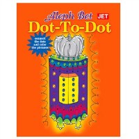 Aleph Bet Dot to Dot Book [Paperback]