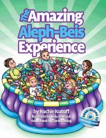 The Amazing Aleph-Beis Experience with Read-Along CD [Hardcover]