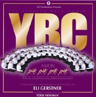 Amein Yeshiva Boys Choir Acapella CD