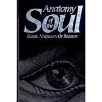 Anatomy of the Soul [Hardcover]