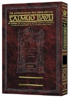 Schottenstein Daf Yomi Edition of the Talmud - English [#31] - Nazir Volume 1 (Folios 2a-34a) [Hardcover]