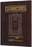 Schottenstein Travel Edition of the Talmud English [20A] Megillah Volume A (Folios 2a-17a) [Paperback]