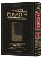 Tosafos Tractate Succah Volume 1 Daf 2a-20b [Hardcover]