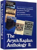 The Aryeh Kaplan Anthology Volume II [Hardcover]