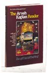 Aryeh Kaplan Reader - Paperback