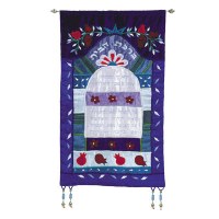 Yair Emanuel Hebrew Home Blessing Wall Hanging Large