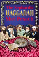 The Sephardic Haggadah Shel Pesach [Hardcover]