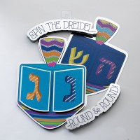 3D Dreidel Decoration