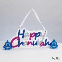 Chanukah Decoration Wood with Glitter Accents