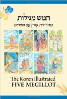 The Koren Illustrated Five Megillos [Hardcover]