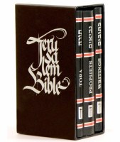 The Koren Jerusalem Bible 3 Volume Set [Hardcover]