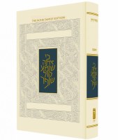 The Koren Sacks Rosh Hashanah Machzor Ashkenaz Compact Size [Hardcover]