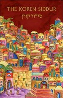 The Koren Sacks Siddur Emanuel Cover Compact [Hardcover]