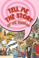 Tell Me The Story of the Parsha - Devorim Plastic Pages [Hardcover]