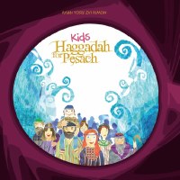 Kids Haggadah For Pesach [Paperback]