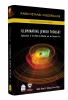 Illuminating Jewish Thought [Hardcover]